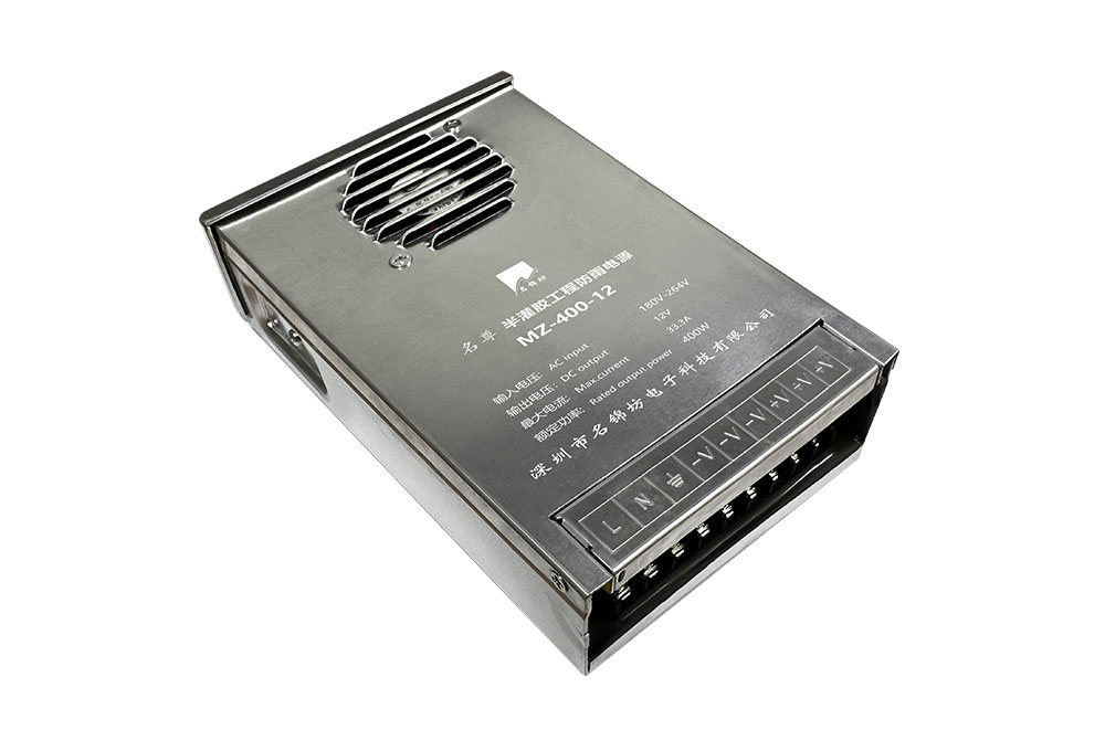 名尊-400W-12V半灌胶电源